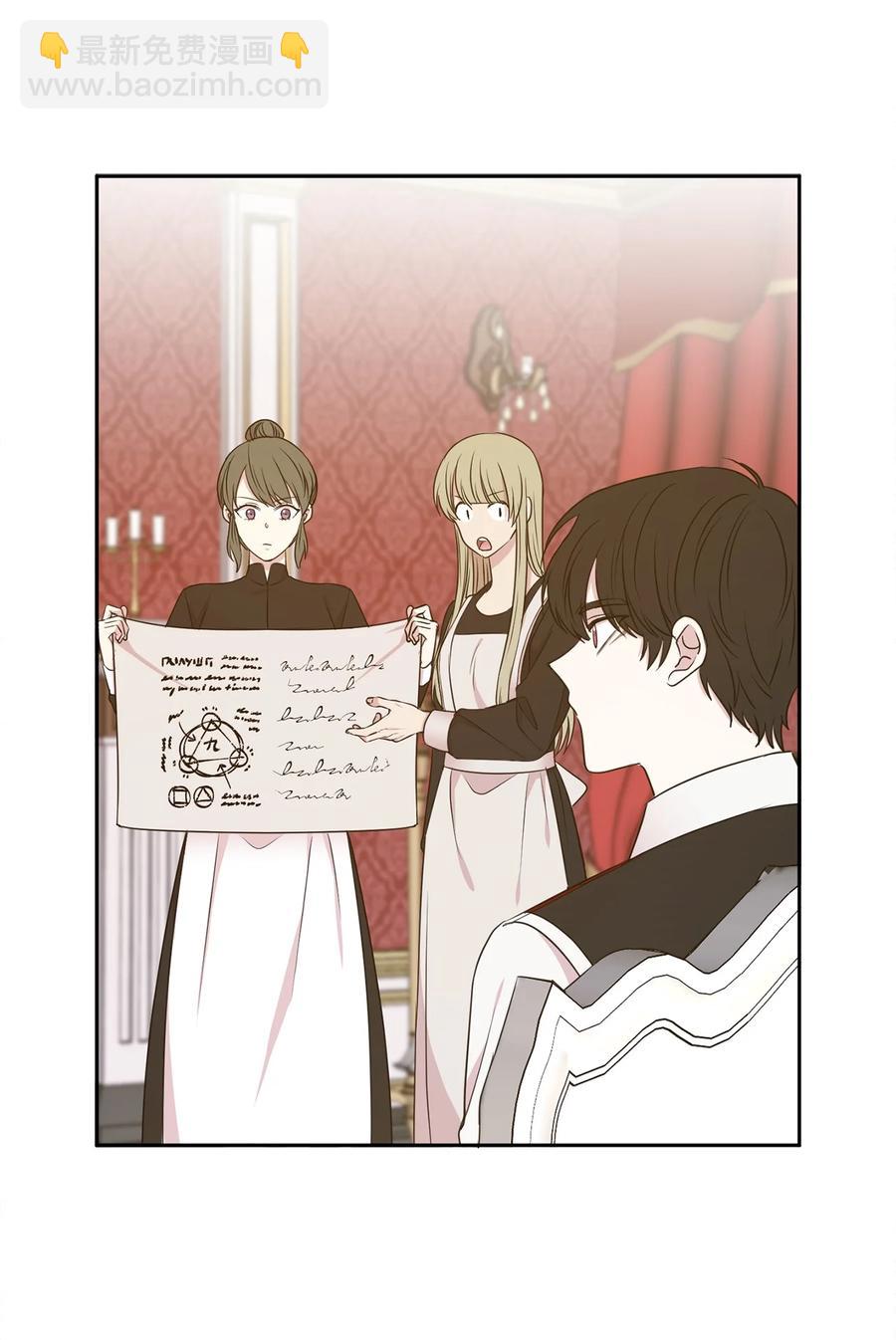 102 奴隶帕戈被蹂躏？(1/2)-第103话