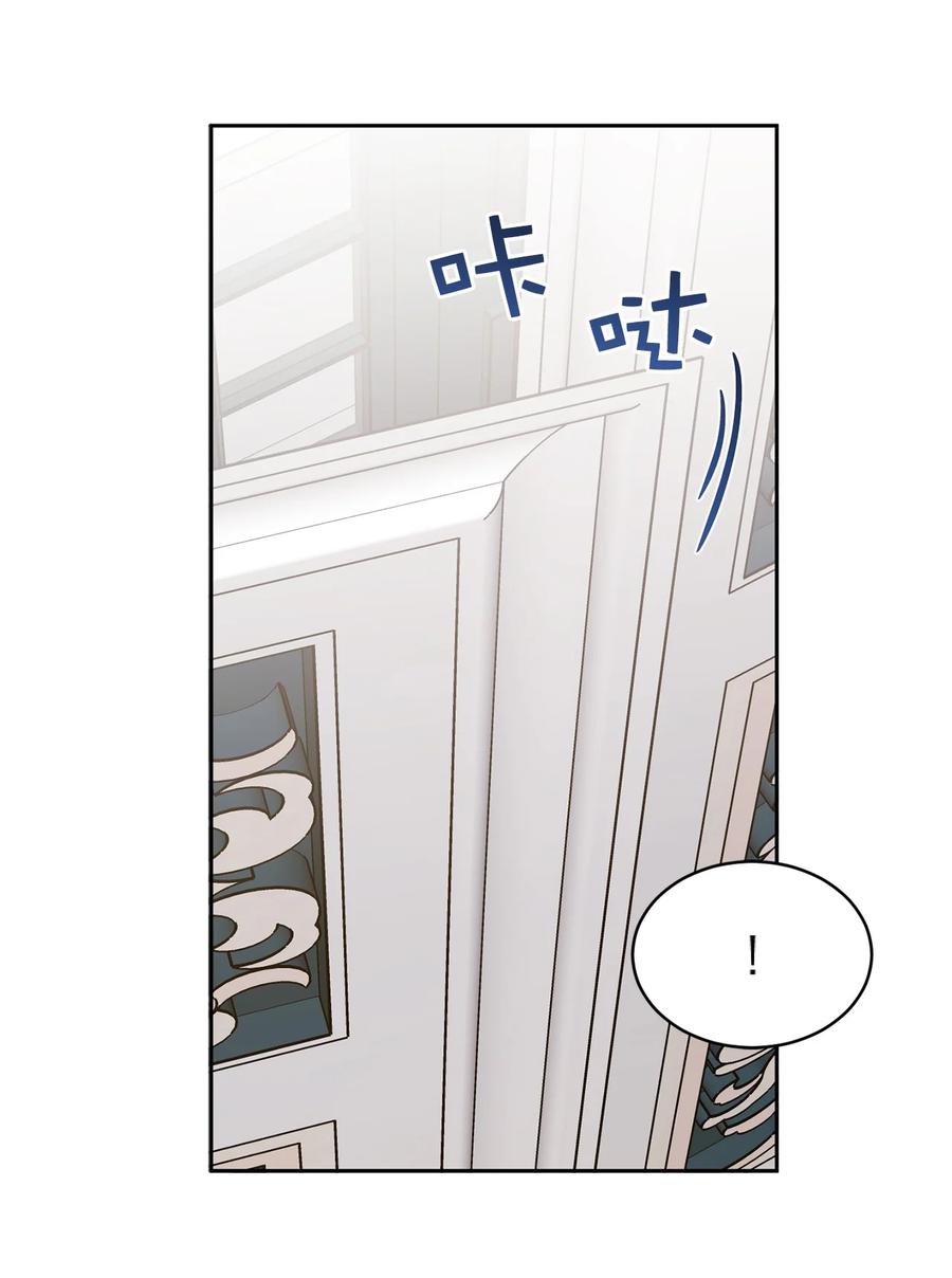 102 奴隶帕戈被蹂躏？(1/2)-第103话
