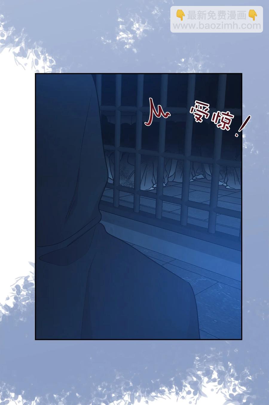 102 奴隶帕戈被蹂躏？(1/2)-第103话