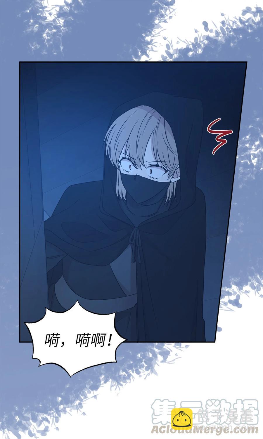 102 奴隶帕戈被蹂躏？(1/2)-第103话