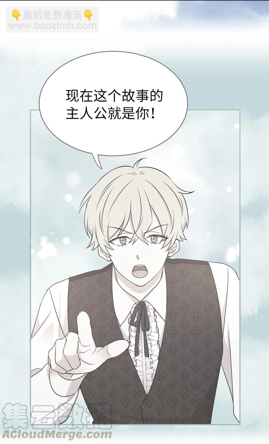 102 奴隶帕戈被蹂躏？(1/2)-第103话