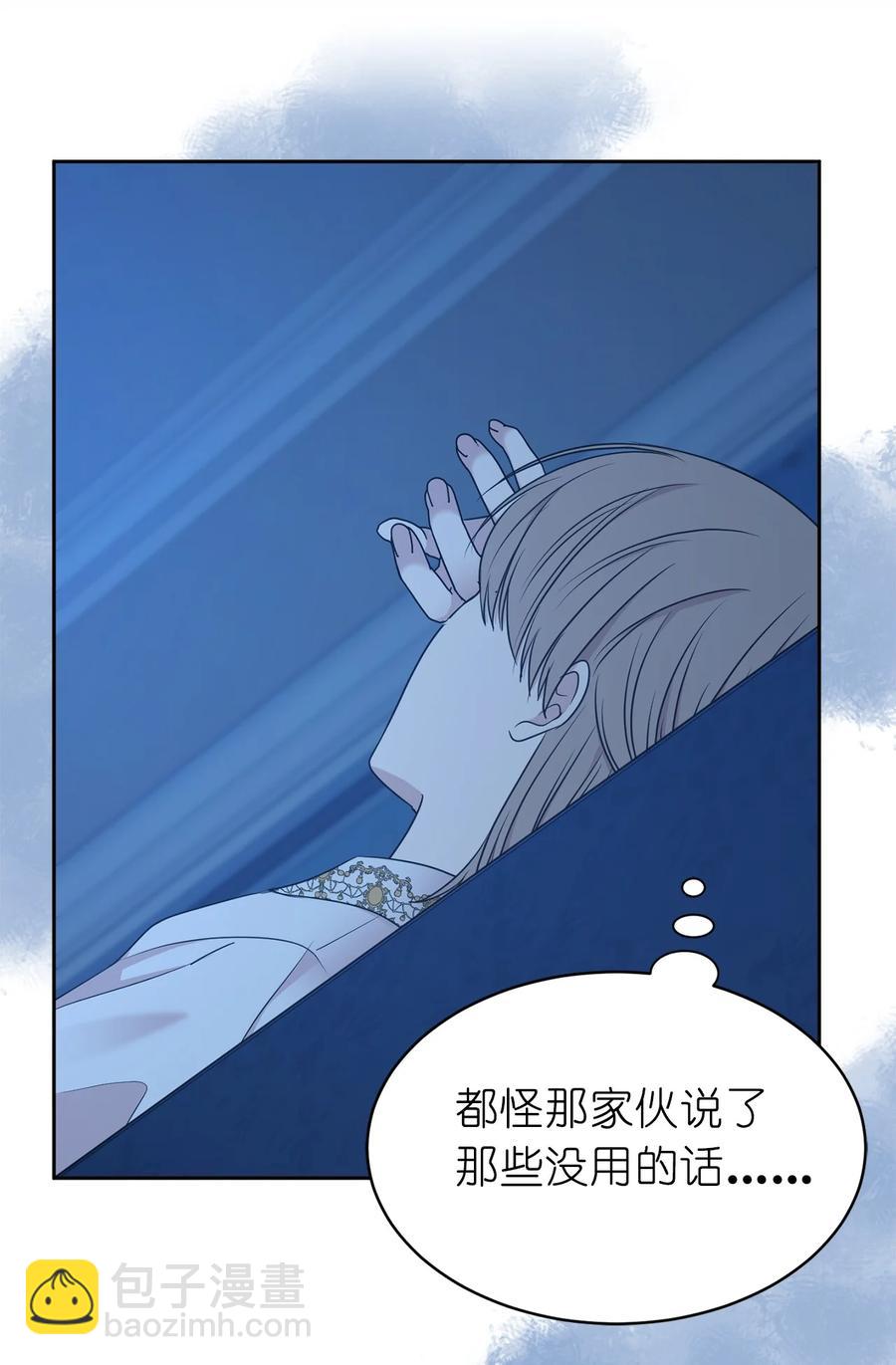 102 奴隶帕戈被蹂躏？(1/2)-第103话