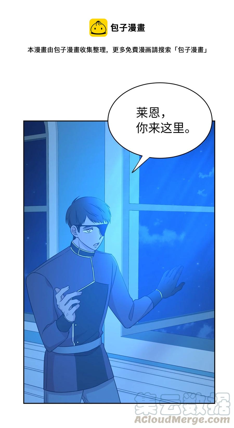 104 这种局面，我还能做些什么？(1/2)-第105话