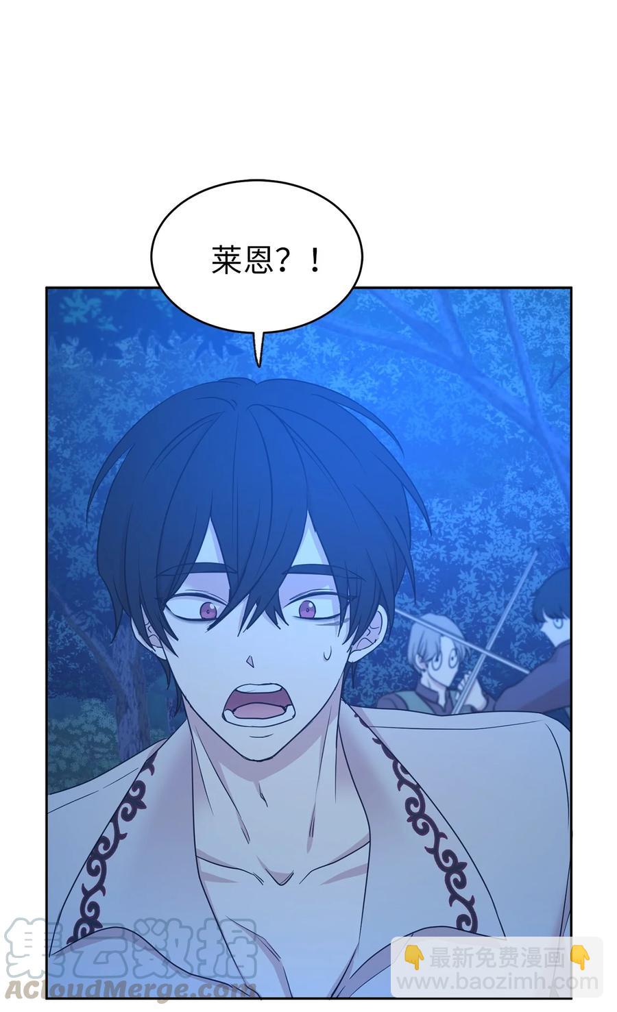 104 这种局面，我还能做些什么？(1/2)-第105话