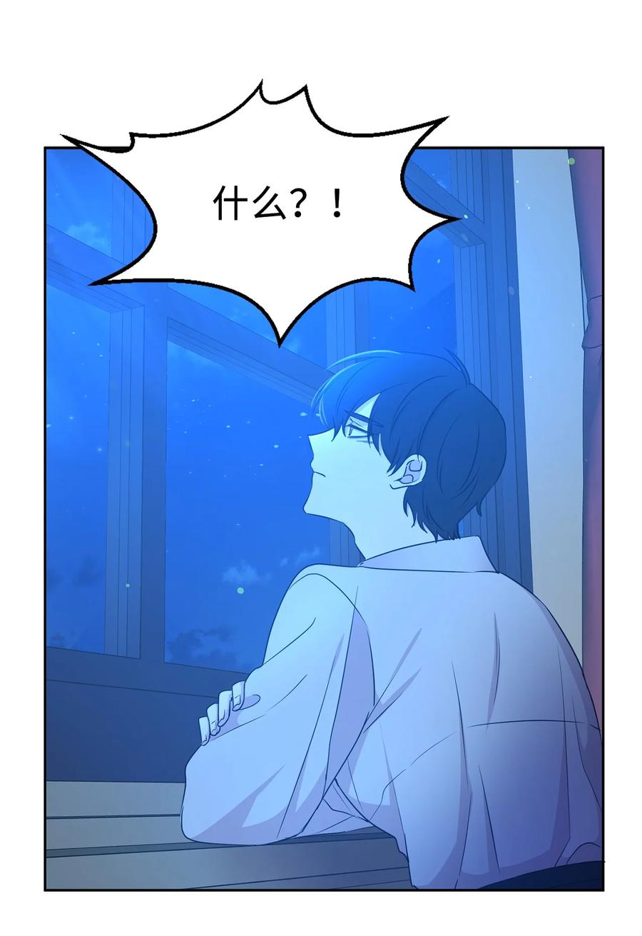 104 这种局面，我还能做些什么？(1/2)-第105话