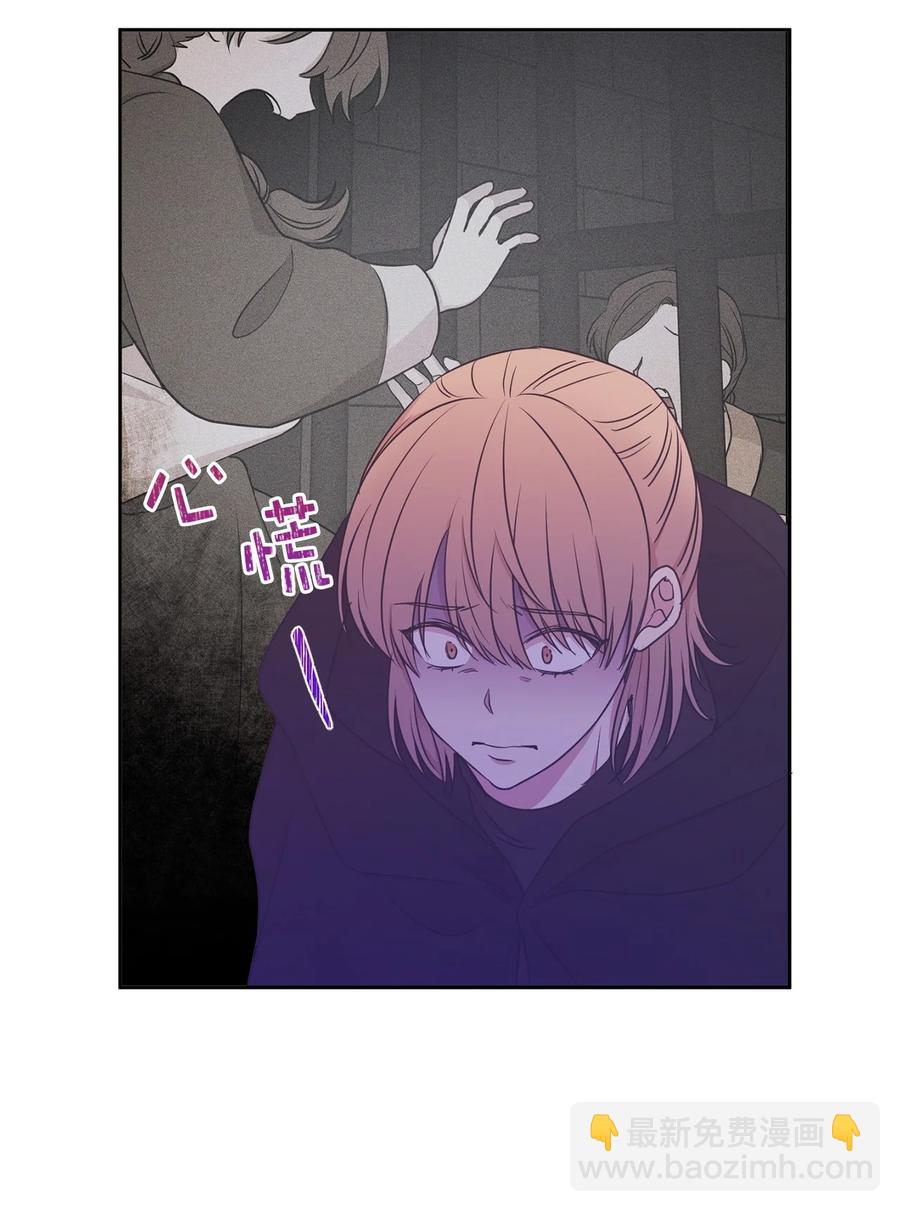 104 这种局面，我还能做些什么？(1/2)-第105话