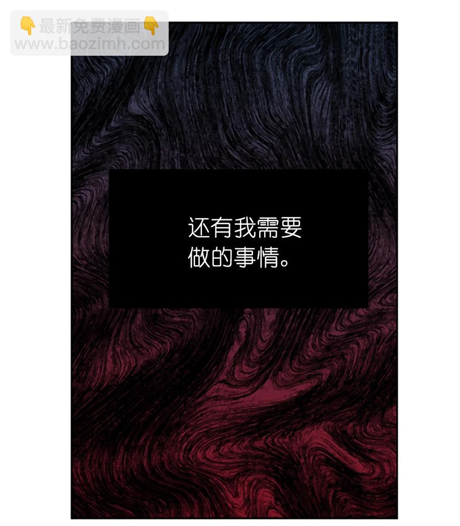 104 这种局面，我还能做些什么？(1/2)-第105话
