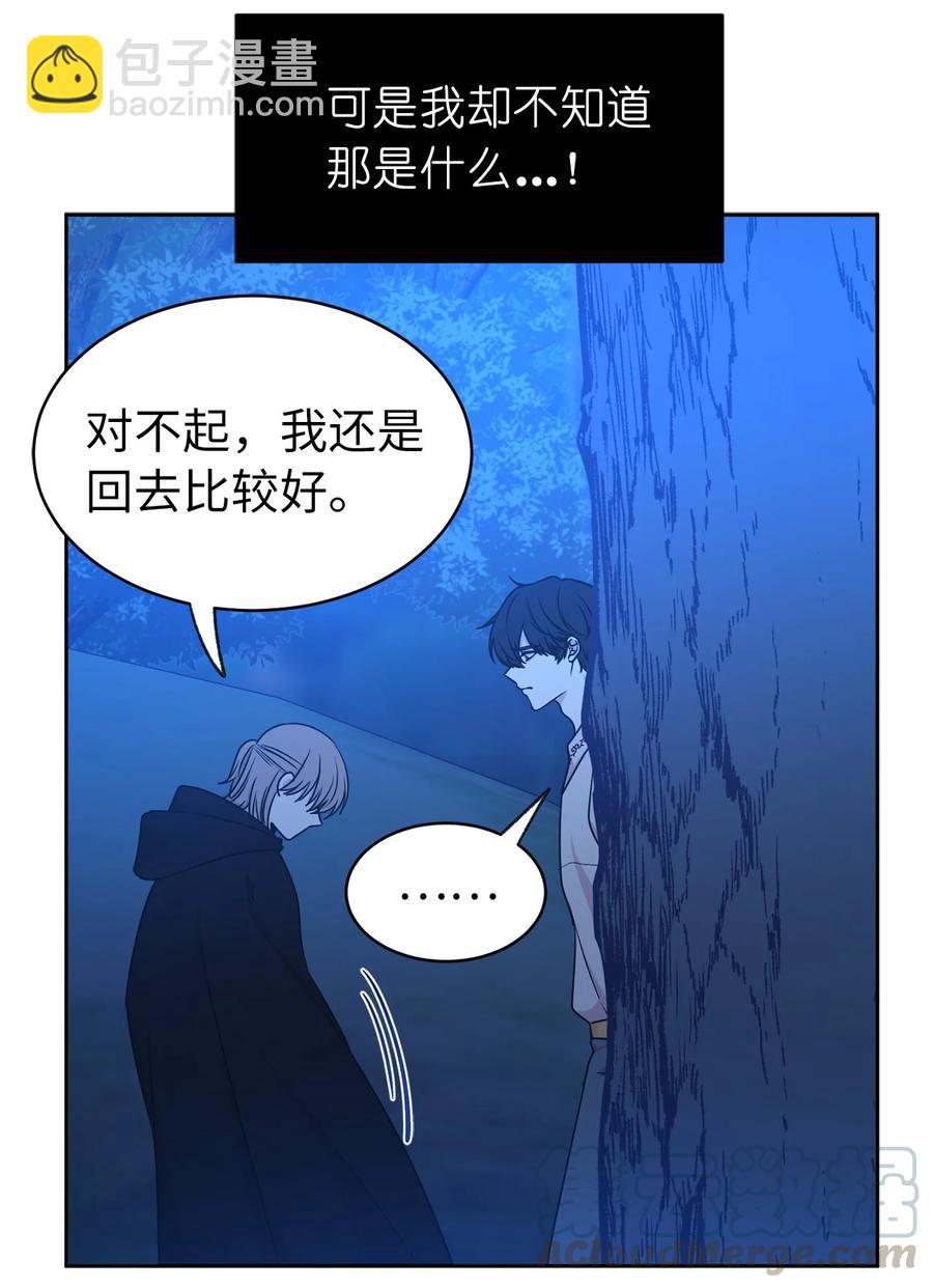 104 这种局面，我还能做些什么？(1/2)-第105话