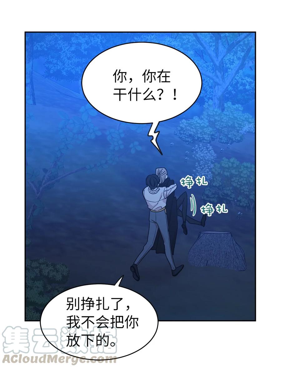 104 这种局面，我还能做些什么？(1/2)-第105话