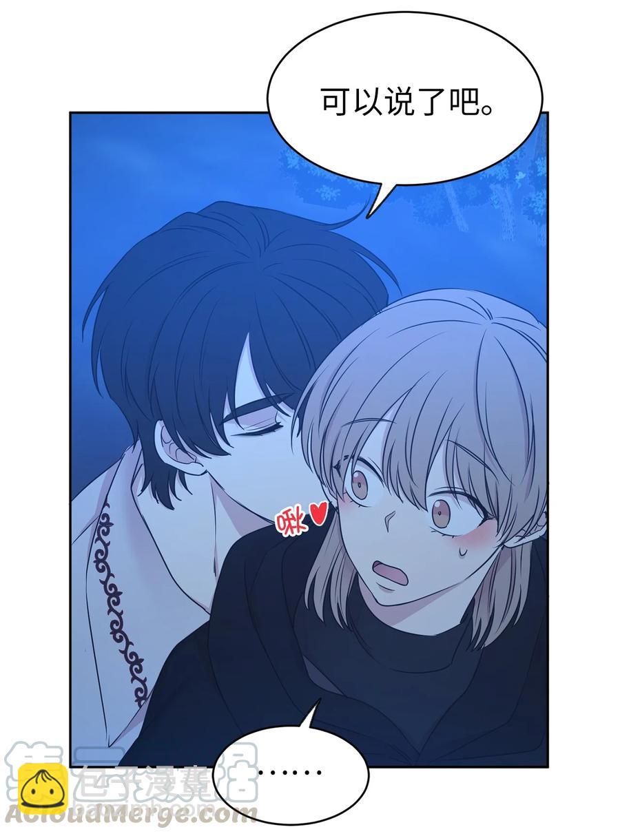 104 这种局面，我还能做些什么？(1/2)-第105话