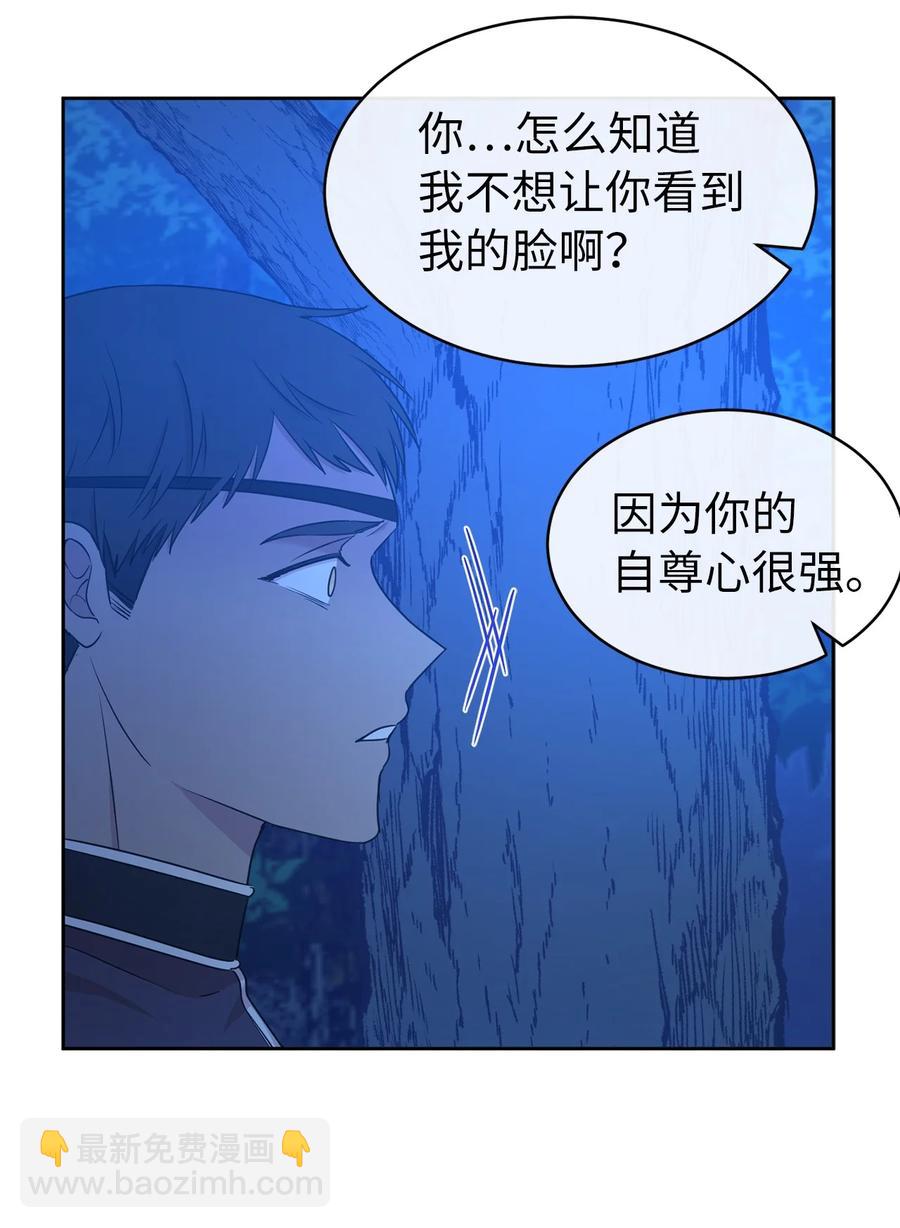 104 这种局面，我还能做些什么？(1/2)-第105话