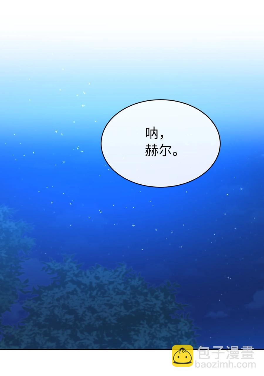 104 这种局面，我还能做些什么？(1/2)-第105话