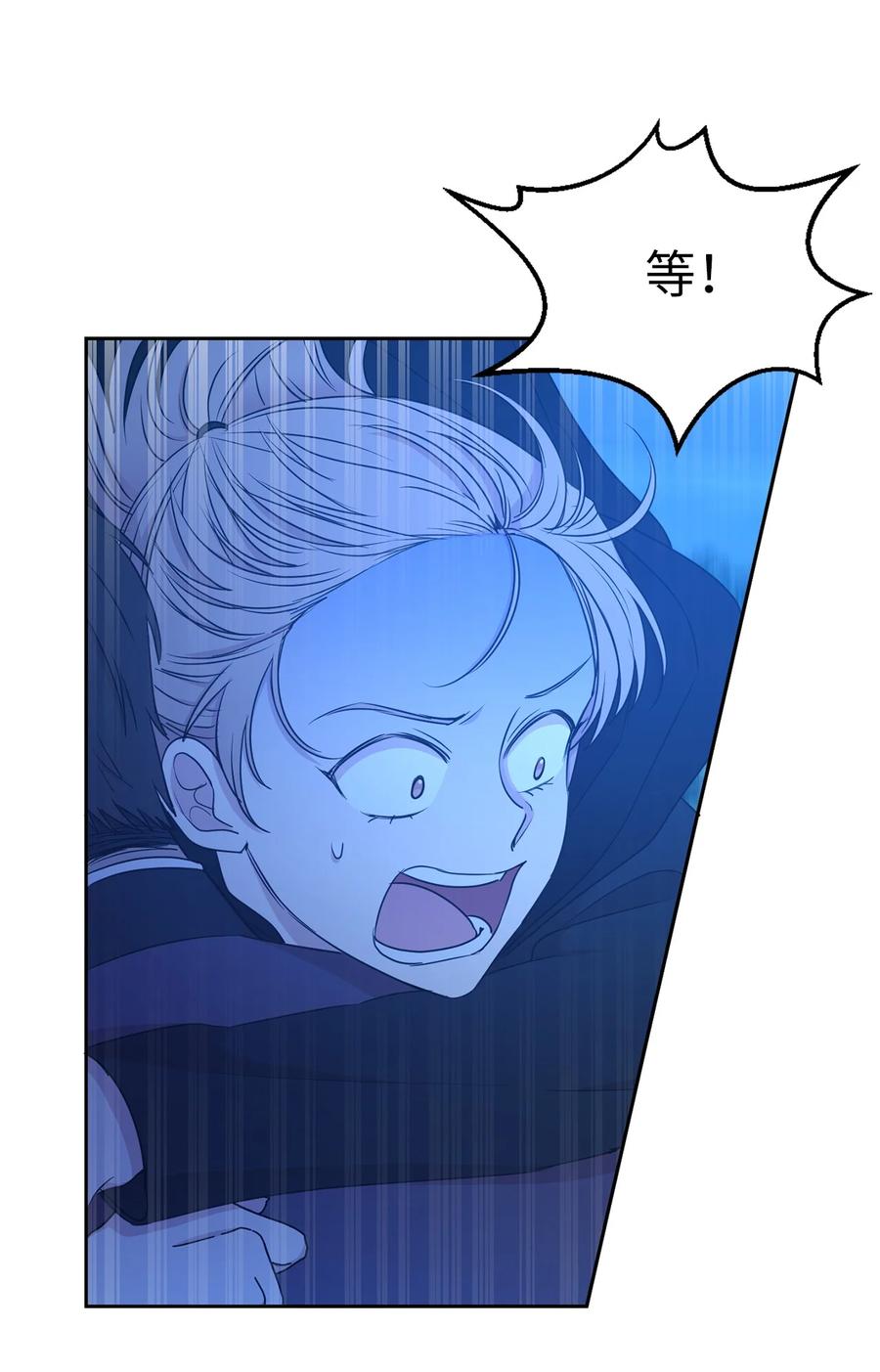 104 这种局面，我还能做些什么？(1/2)-第105话