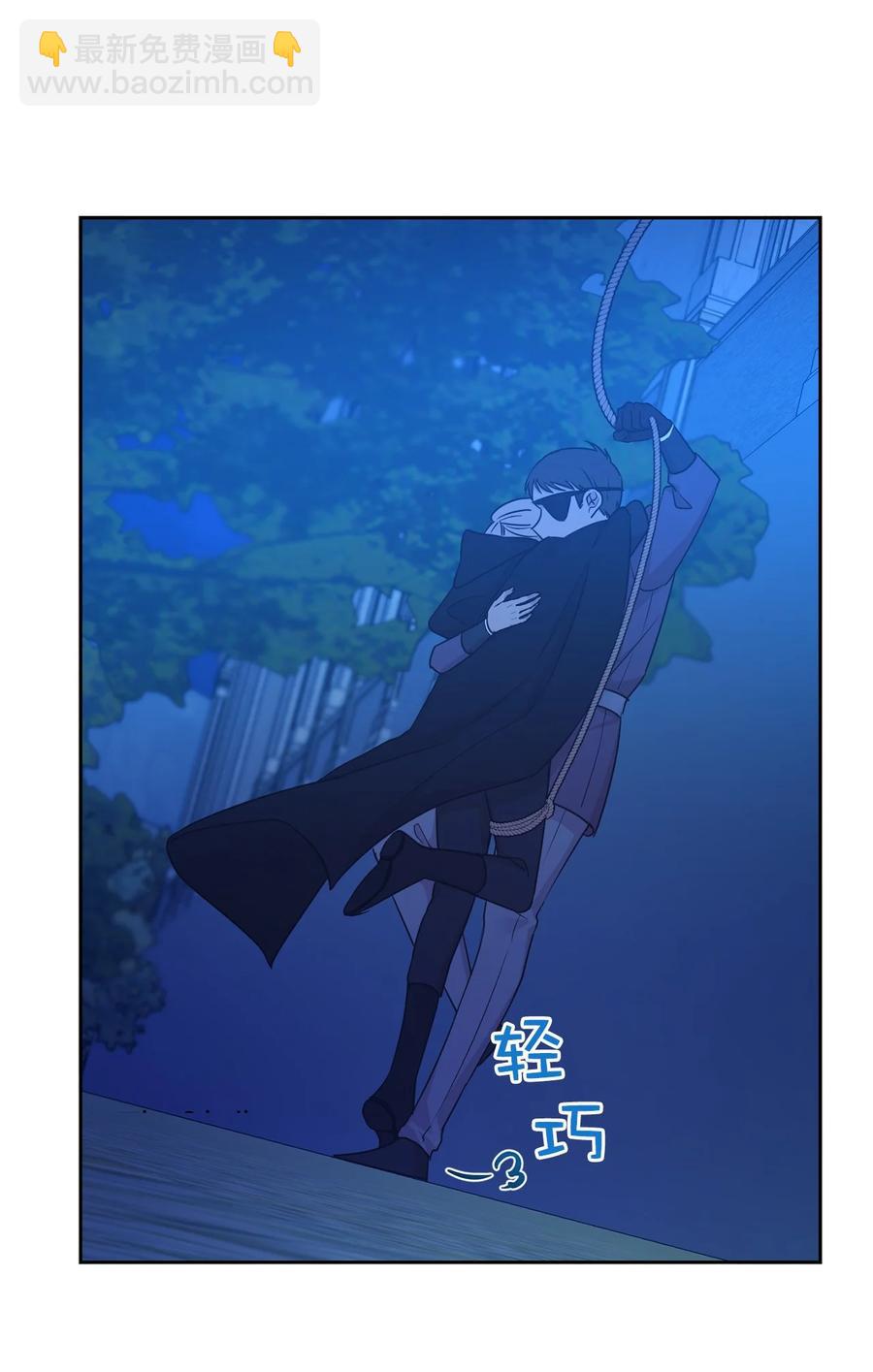 104 这种局面，我还能做些什么？(1/2)-第105话