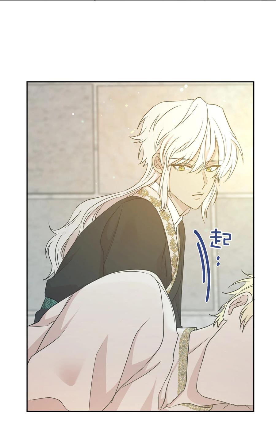 106 皇帝陛下的即位仪式-第107话