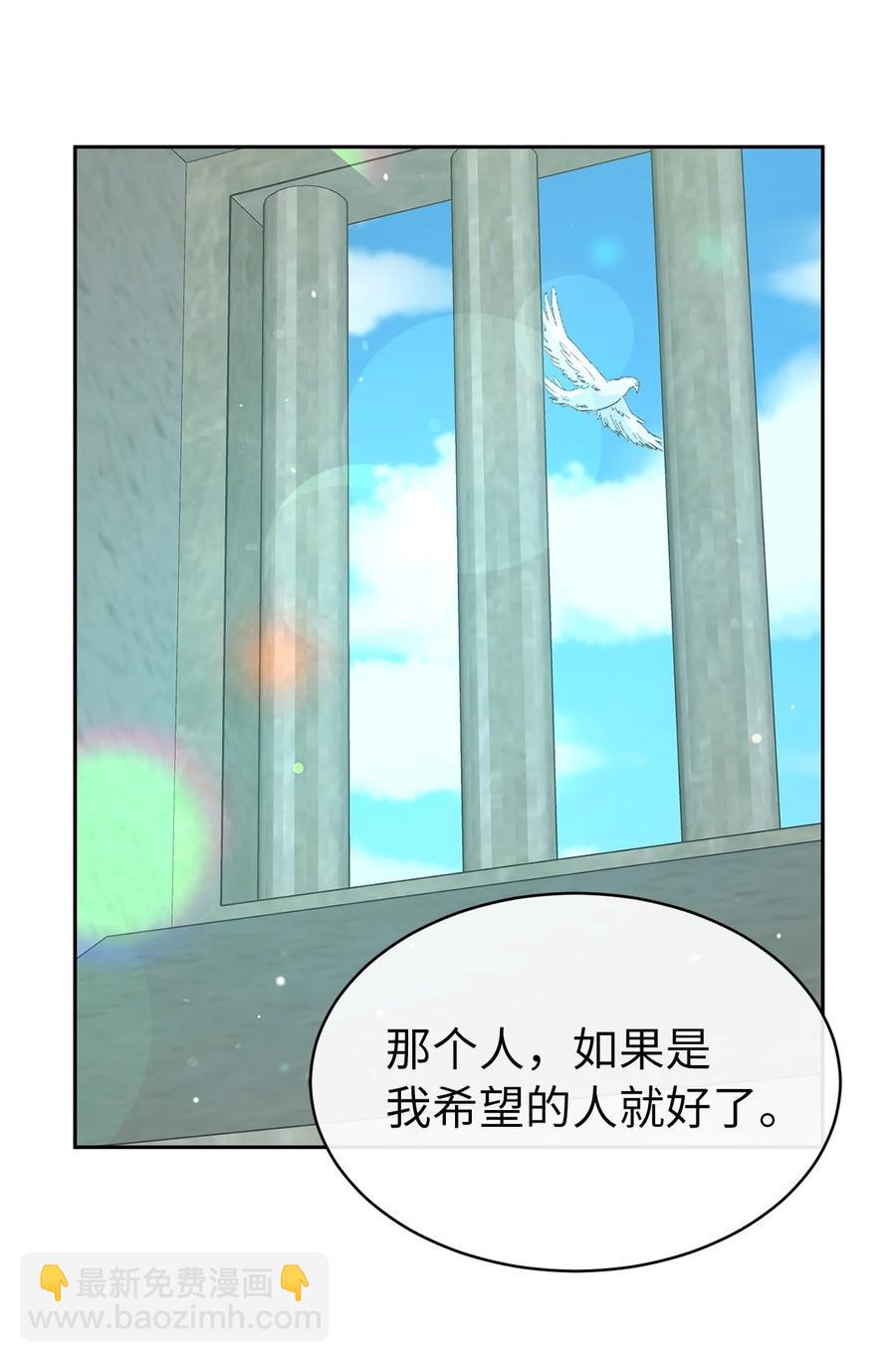 106 皇帝陛下的即位仪式-第107话