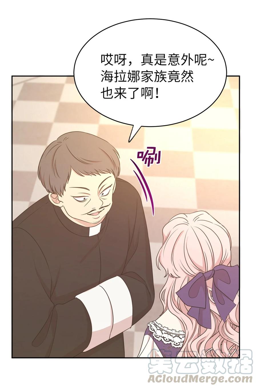 106 皇帝陛下的即位仪式-第107话