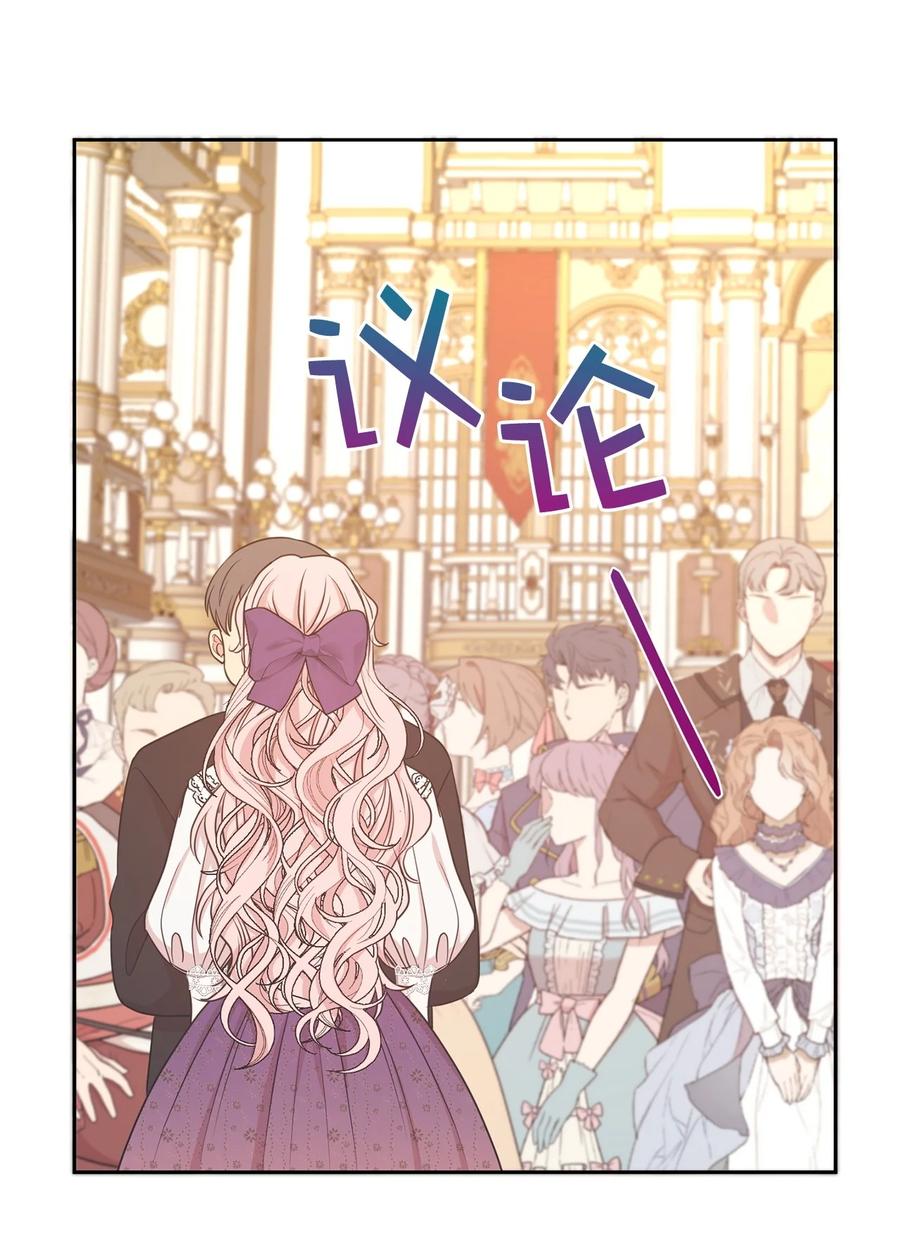 106 皇帝陛下的即位仪式-第107话