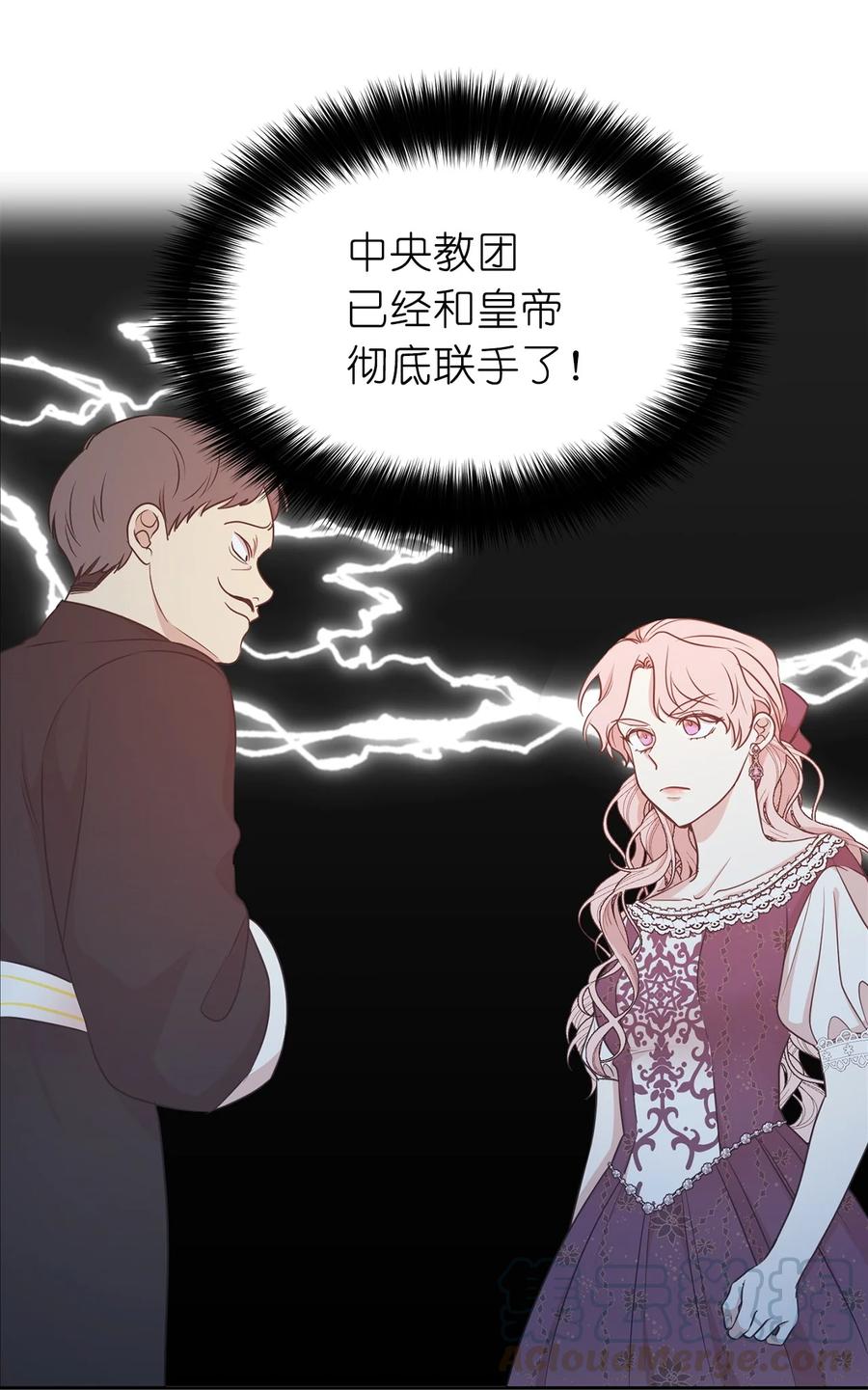 106 皇帝陛下的即位仪式-第107话