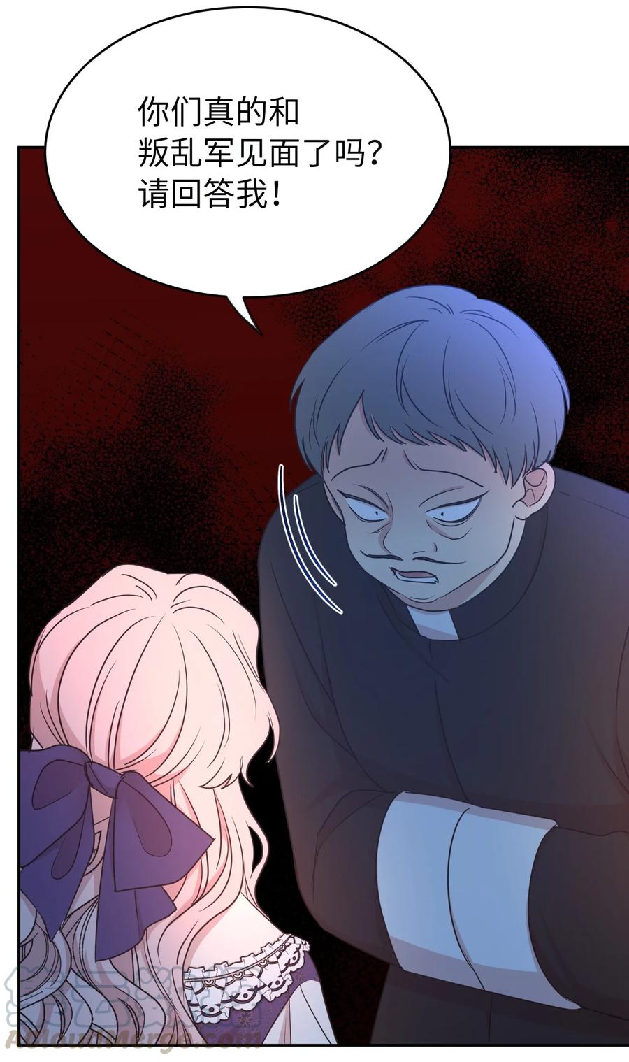 106 皇帝陛下的即位仪式-第107话