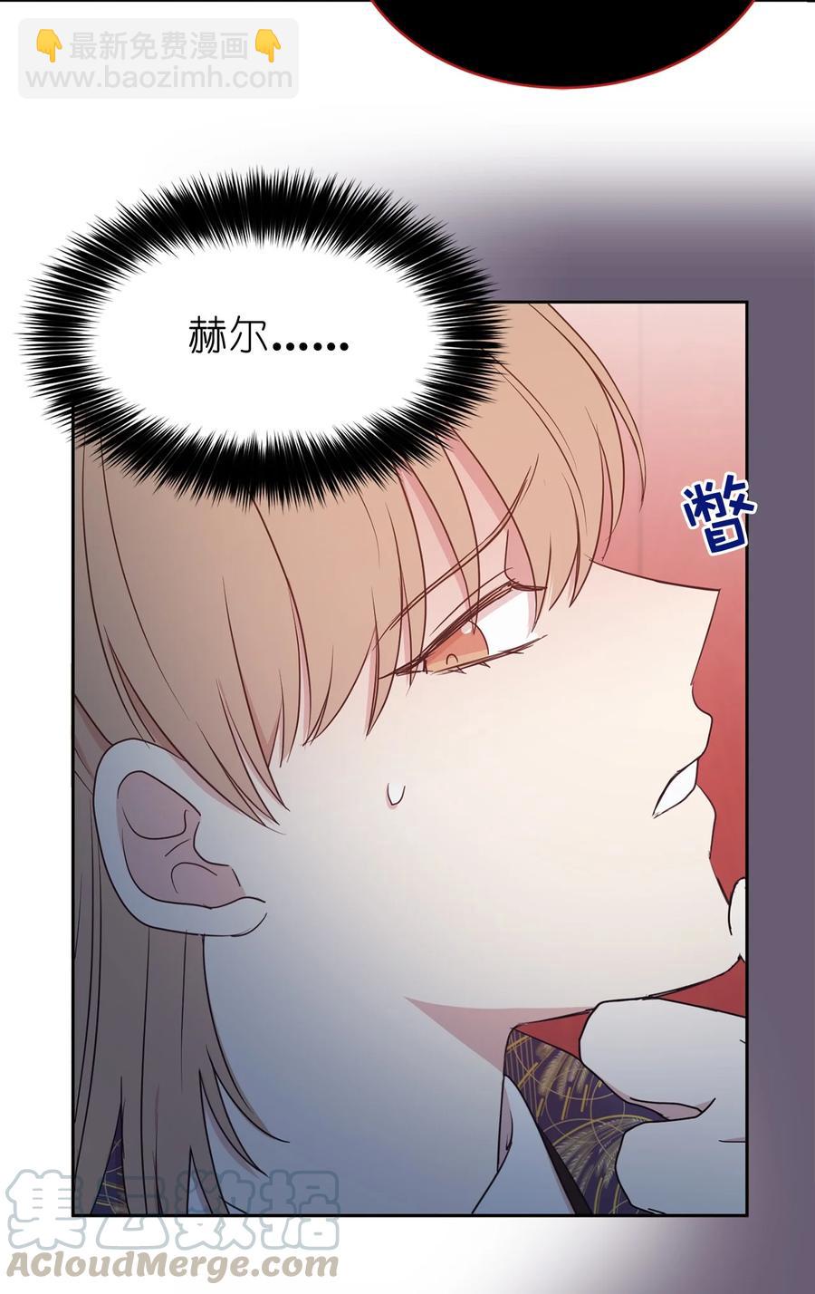 108 女仆们的反击(1/2)-第109话