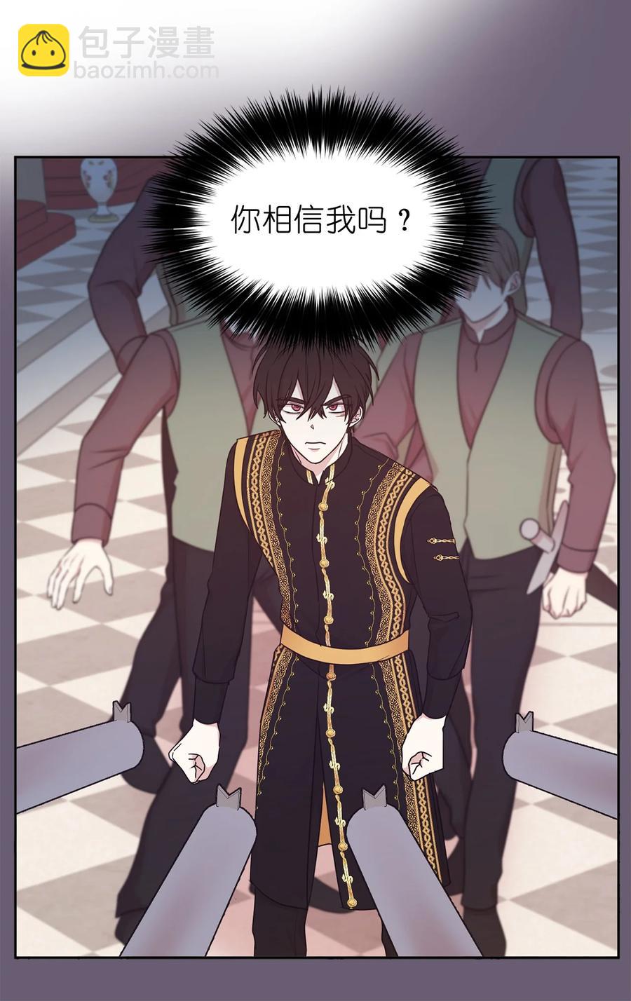 108 女仆们的反击(1/2)-第109话