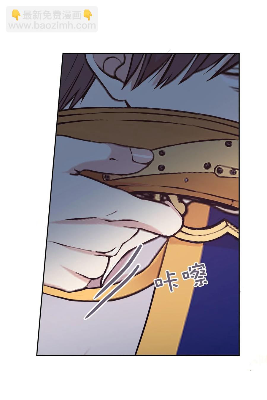 108 女仆们的反击(1/2)-第109话