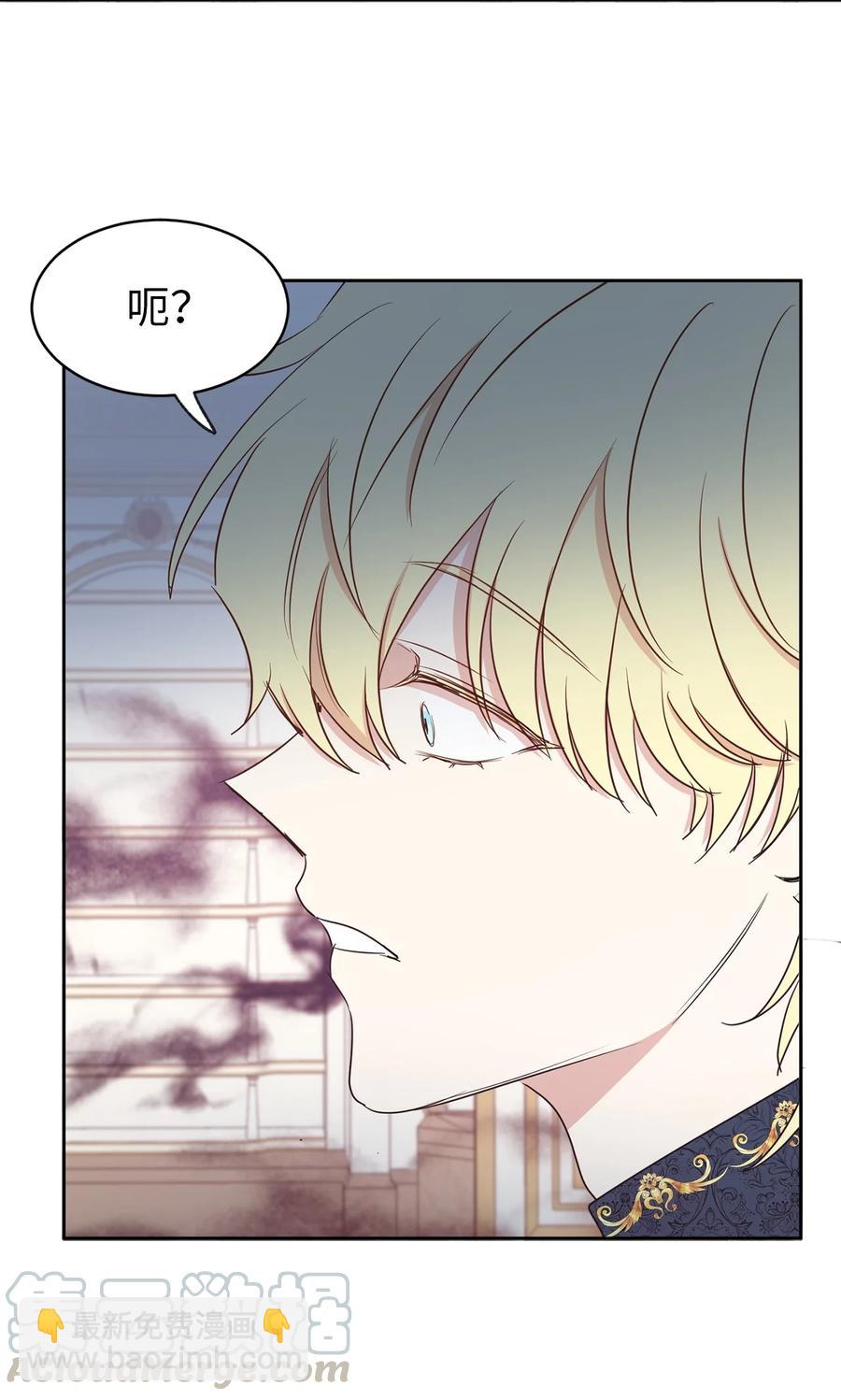 108 女仆们的反击(1/2)-第109话