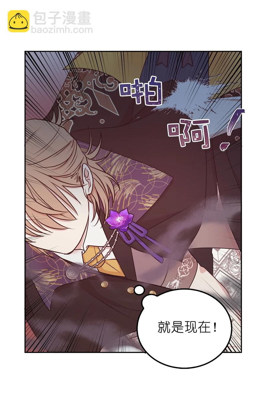 108 女仆们的反击(1/2)-第109话