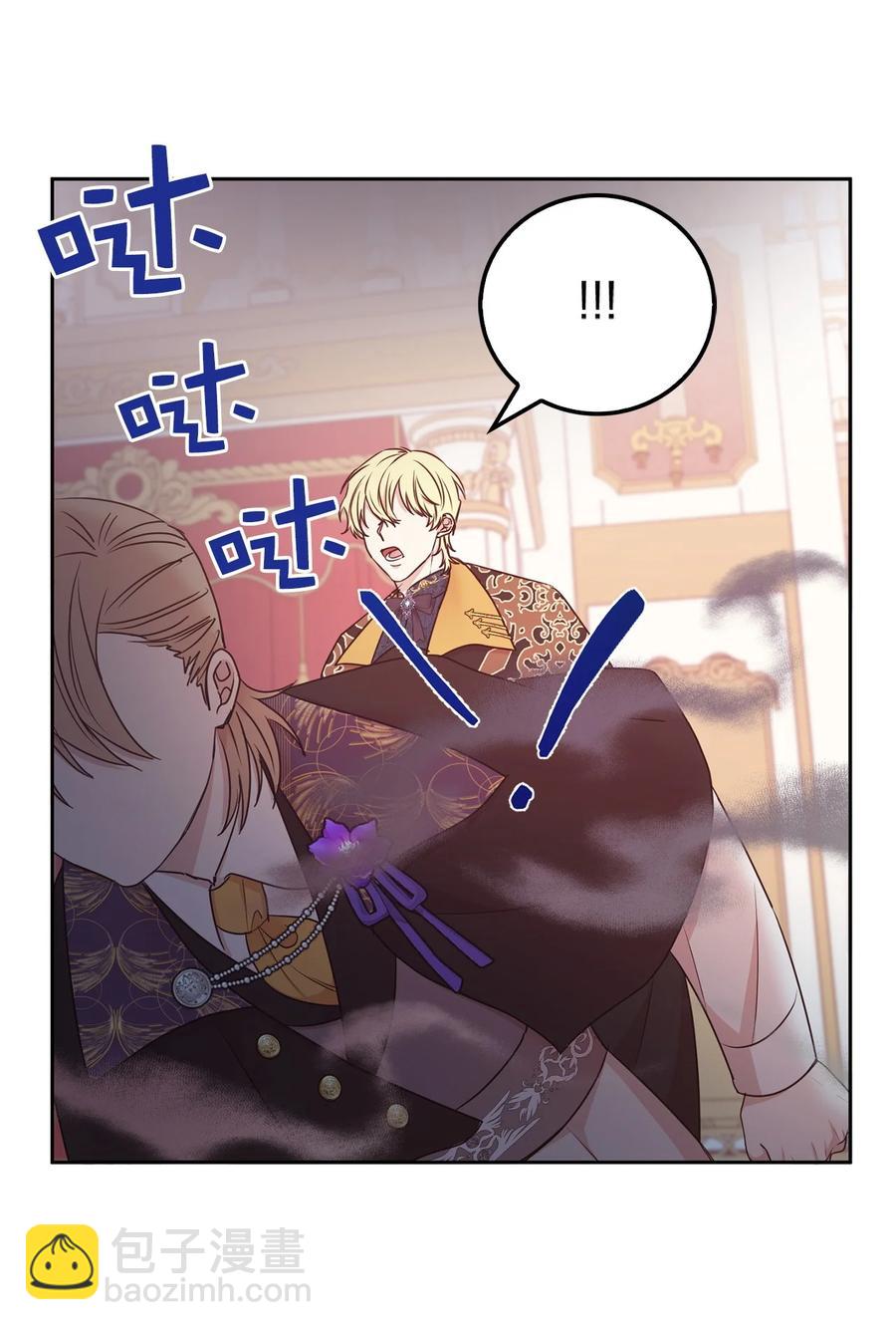 108 女仆们的反击(1/2)-第109话