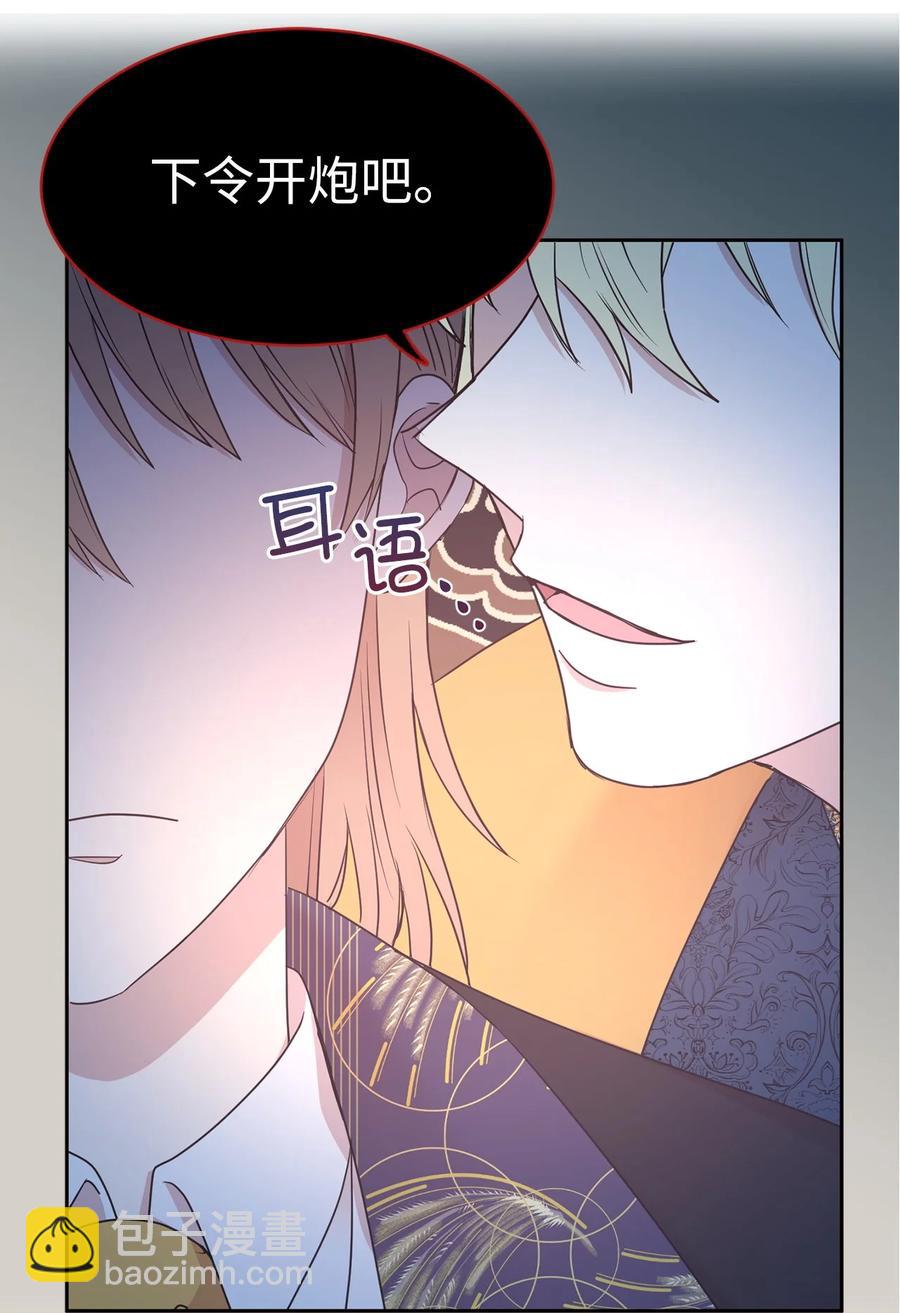 108 女仆们的反击(1/2)-第109话