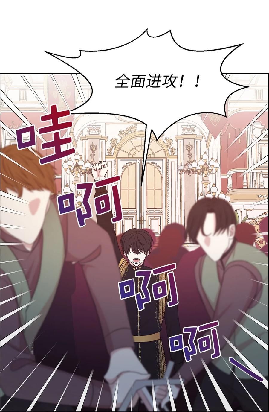 108 女仆们的反击(1/2)-第109话