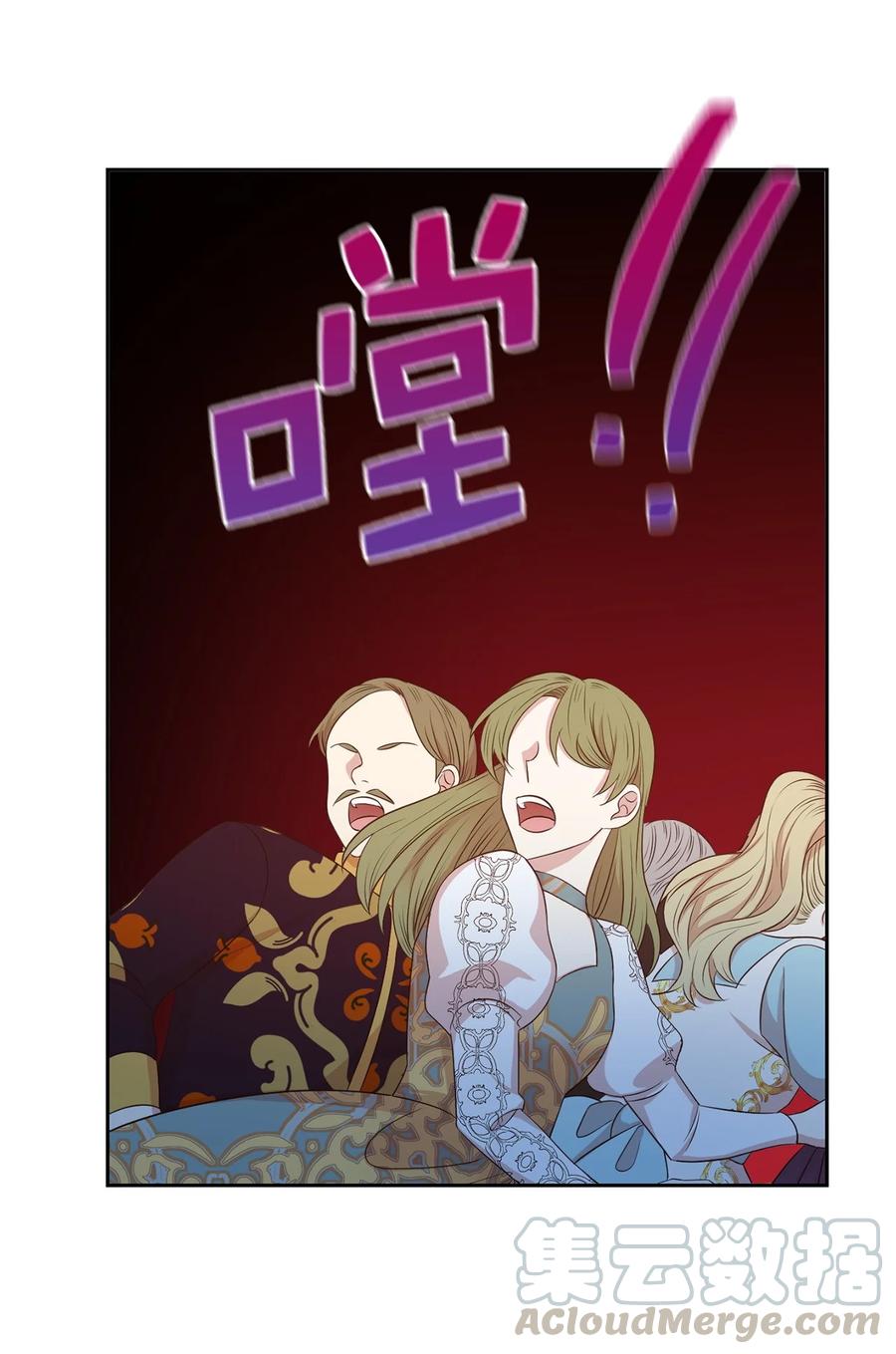 108 女仆们的反击(1/2)-第109话