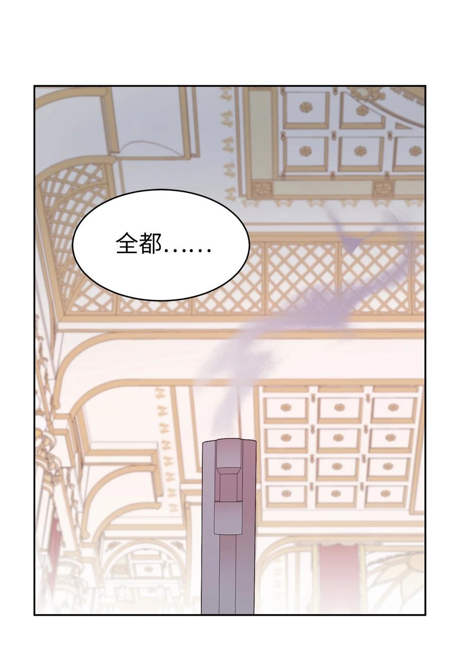 108 女仆们的反击(1/2)-第109话