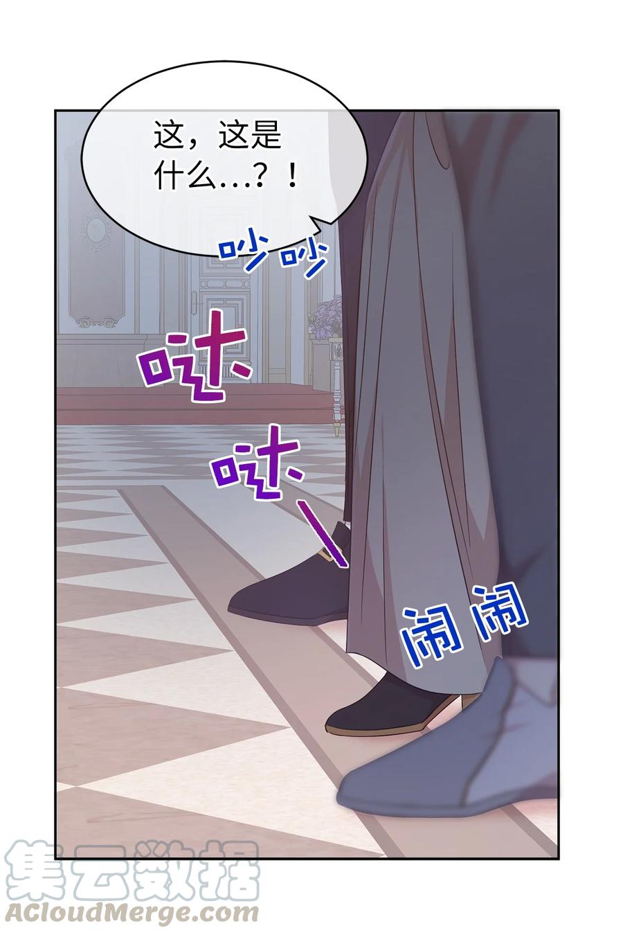 108 女仆们的反击(1/2)-第109话