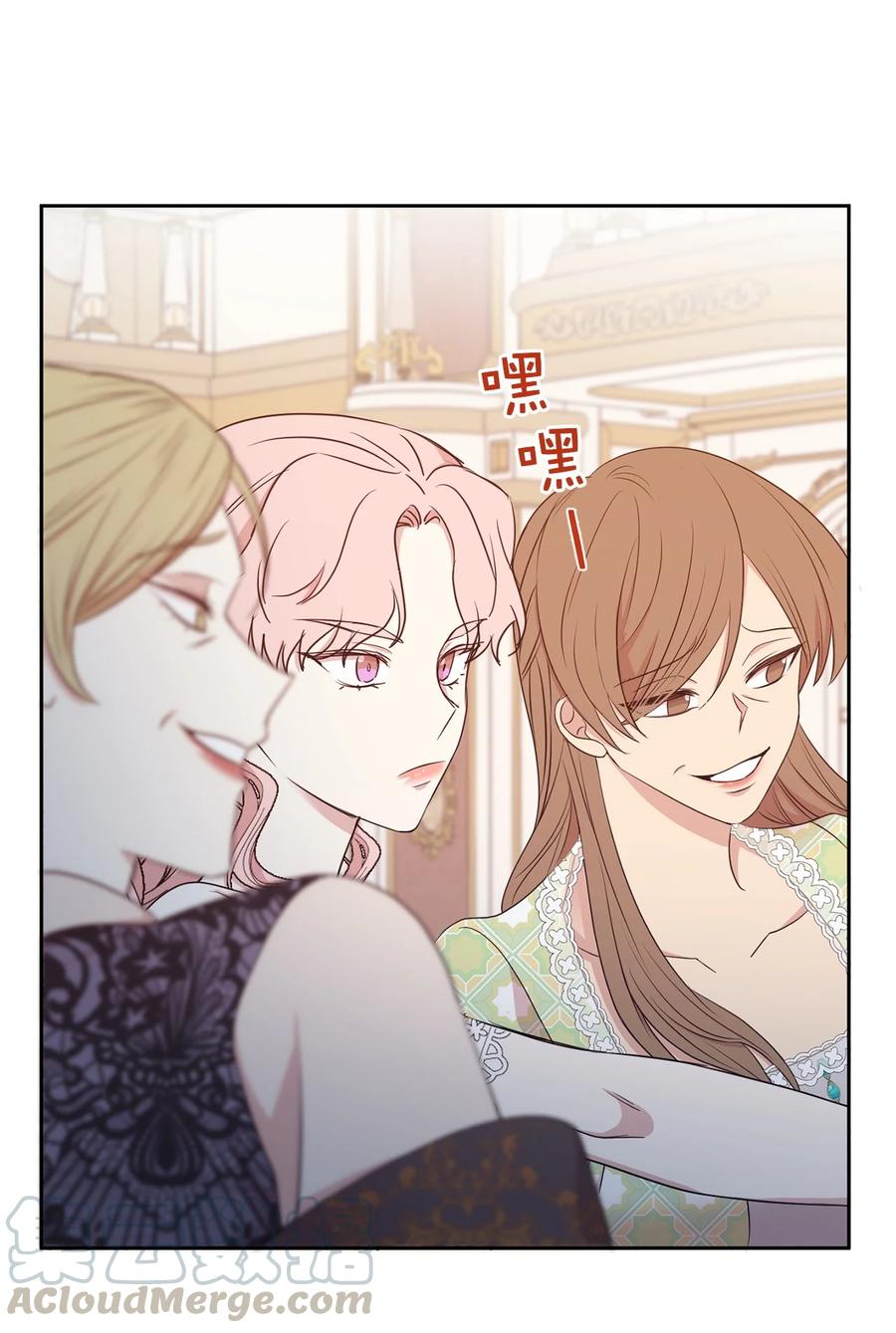 108 女仆们的反击(1/2)-第109话