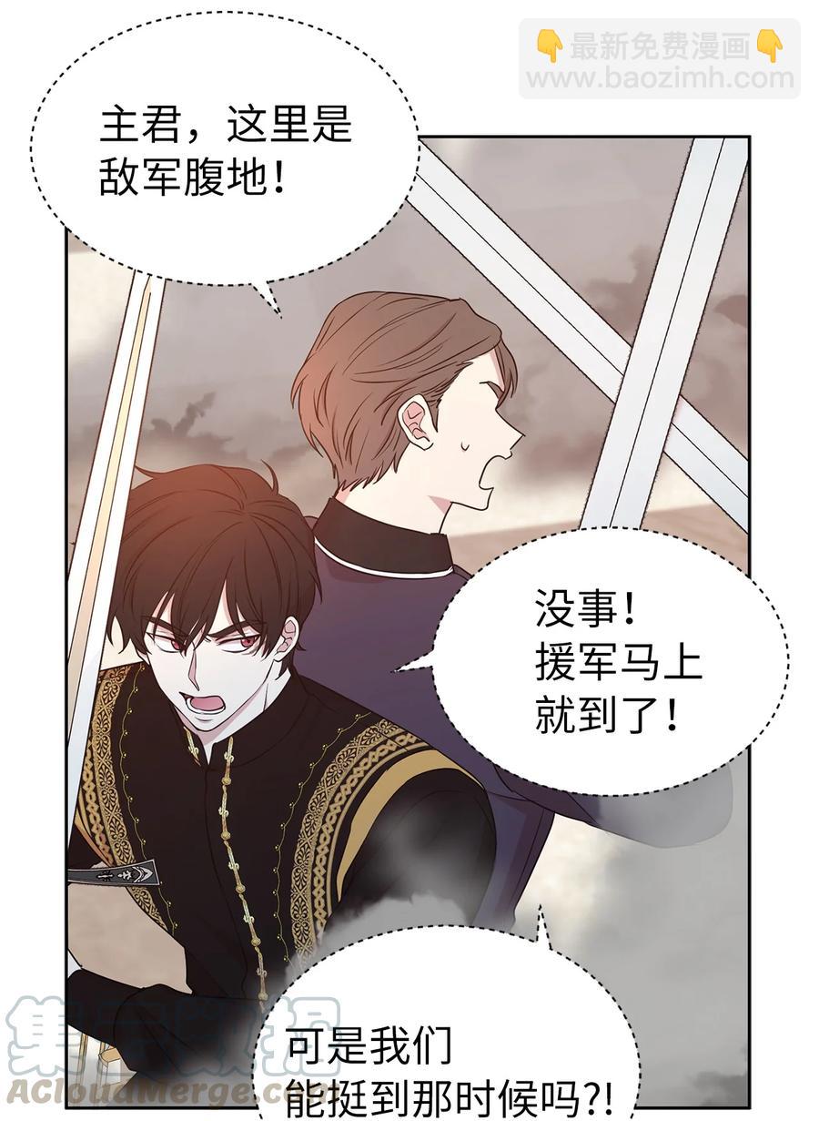 110 你为我做的一切都毫无意义(1/2)-第111话