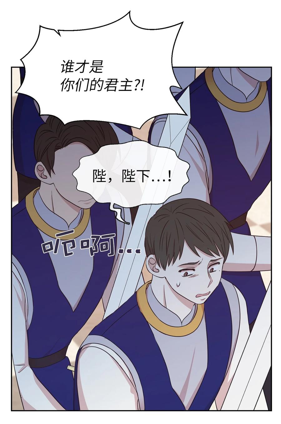 110 你为我做的一切都毫无意义(1/2)-第111话