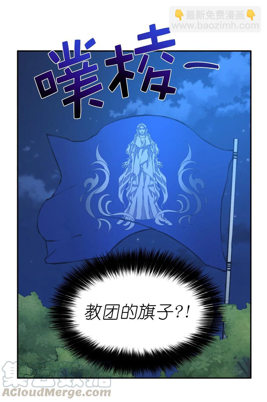 110 你为我做的一切都毫无意义(1/2)-第111话