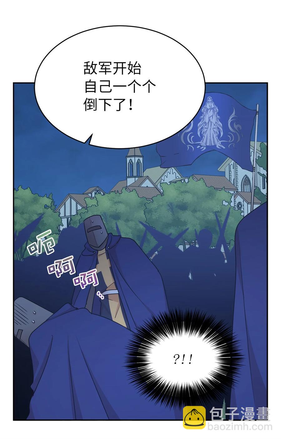 110 你为我做的一切都毫无意义(1/2)-第111话