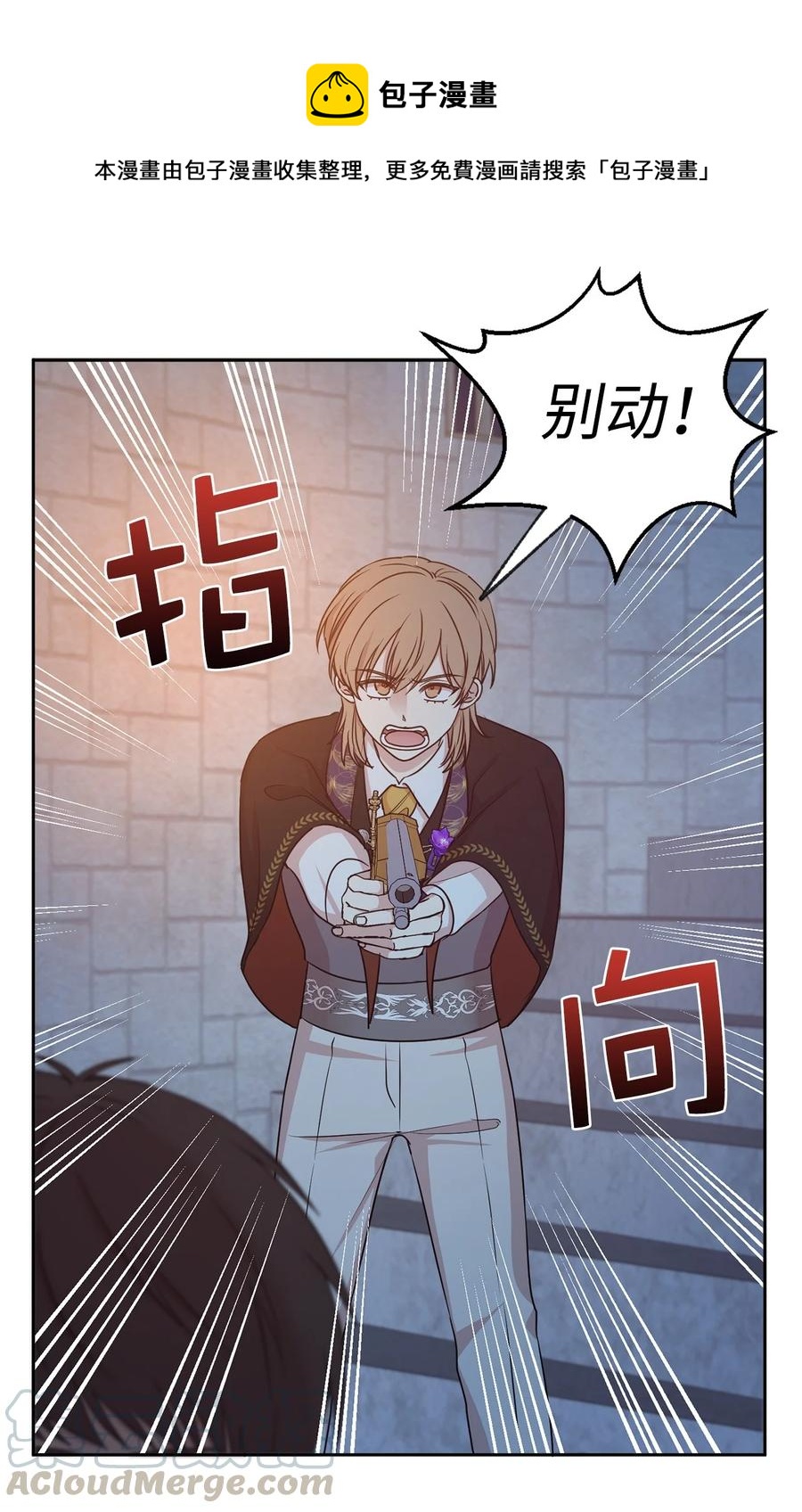 112 选择我们这边的皇帝吧(1/2)-第113话
