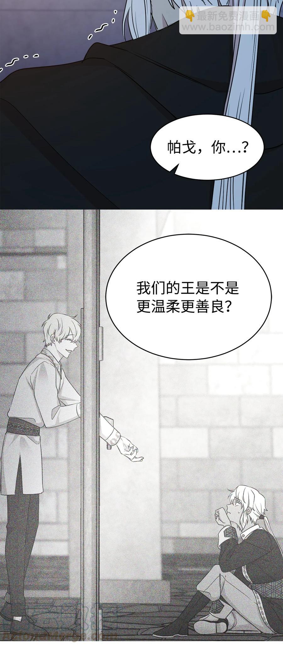 112 选择我们这边的皇帝吧(1/2)-第113话