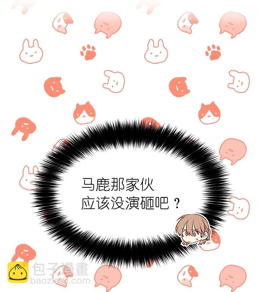 112 选择我们这边的皇帝吧(1/2)-第113话