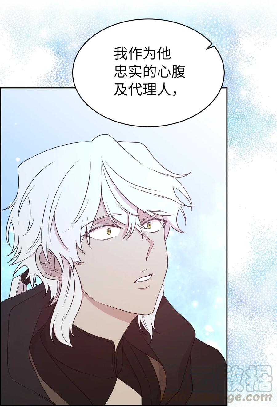 112 选择我们这边的皇帝吧(1/2)-第113话