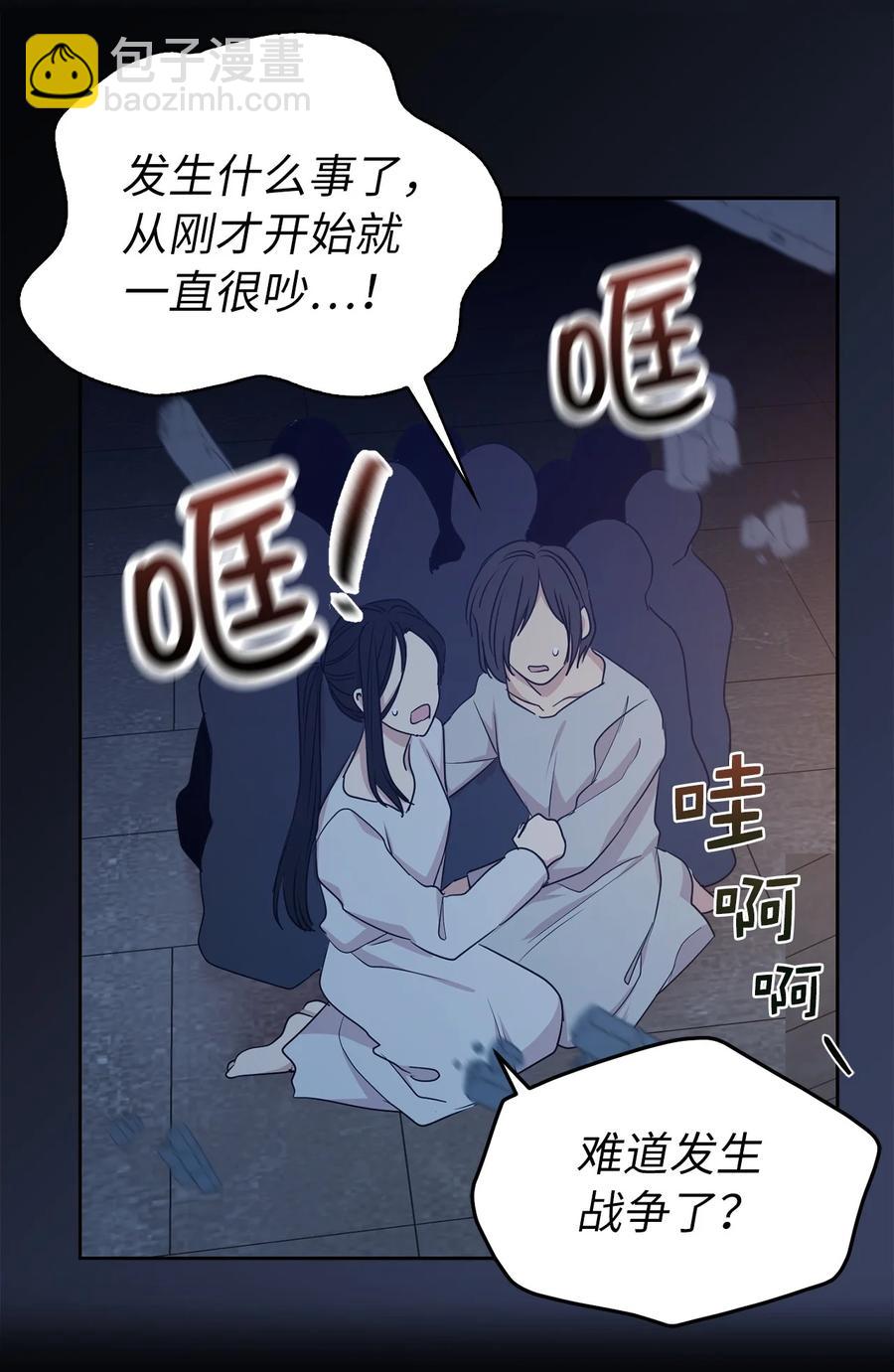 112 选择我们这边的皇帝吧(1/2)-第113话