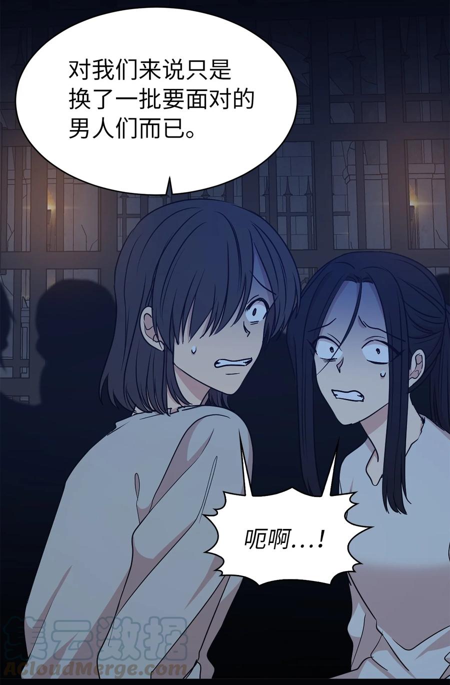 112 选择我们这边的皇帝吧(1/2)-第113话