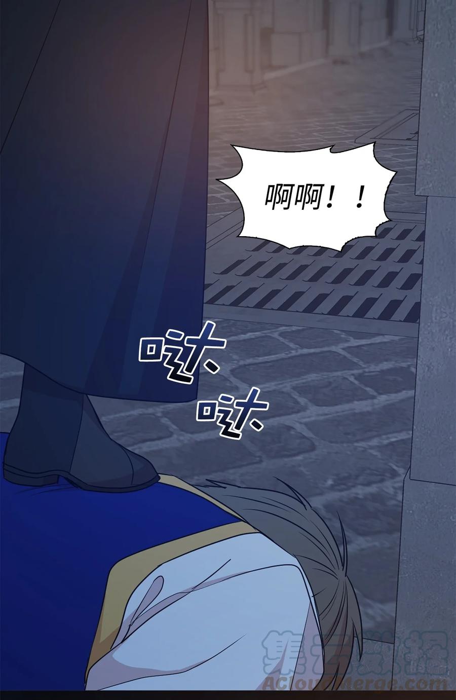 112 选择我们这边的皇帝吧(1/2)-第113话