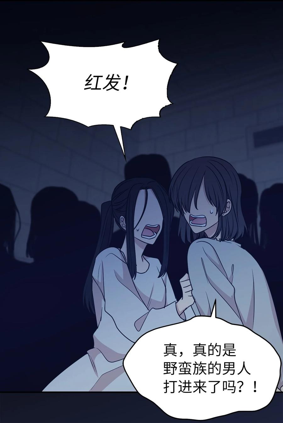 112 选择我们这边的皇帝吧(1/2)-第113话