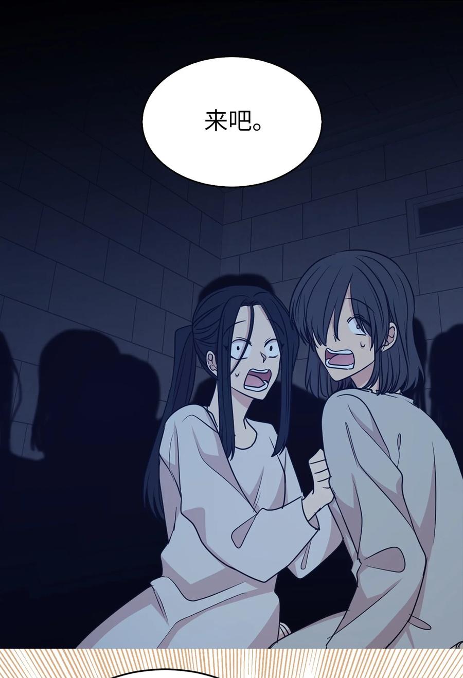 112 选择我们这边的皇帝吧(1/2)-第113话