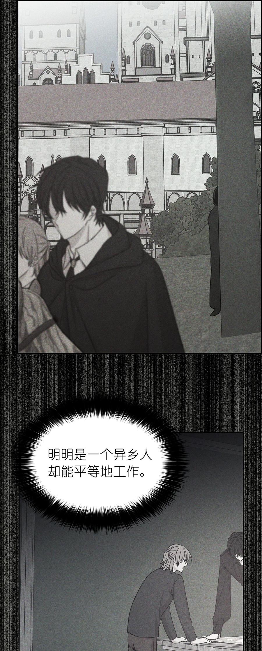 112 选择我们这边的皇帝吧(1/2)-第113话